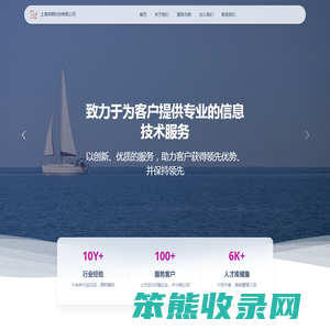 上海洛概科技有限公司
