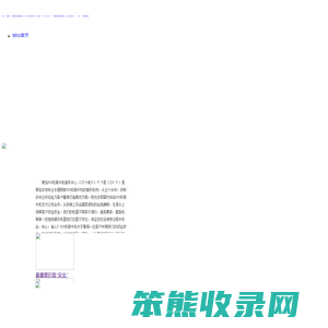 青岛POS机,个人POS机办理,养卡POS机办理,银联POS机办理【推荐】