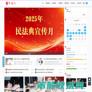牛法网