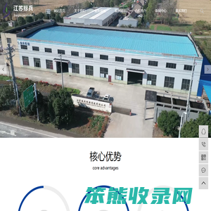 树脂吸附设备
