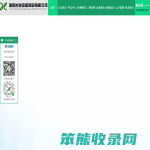 电力金具,架线支架金具