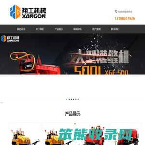650升大型灌缝机,沥青路面灌缝机价格,手推式灌缝机厂家