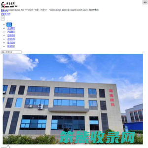 首页,湖南碳科科技有限公司