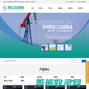 工业白油