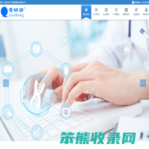 聚贤堂