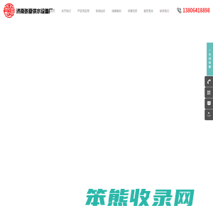 供水设备生产厂家