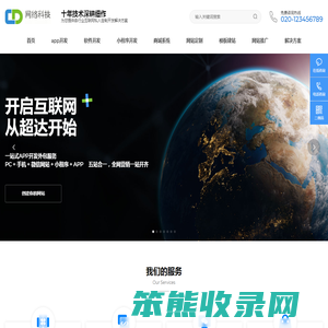 上海志芯昱网络科技有限公司