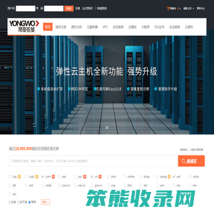 用我在线