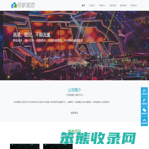 小状元爱学习