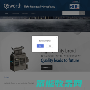 QSworth