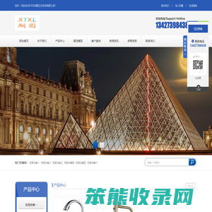 开平市翔霖卫浴科技有限公司