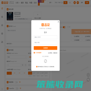 专业文生图