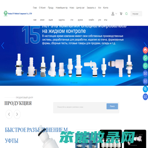 Быстрое