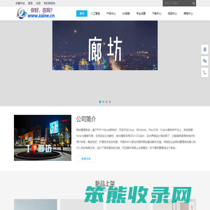 物联网（iot）