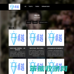 下拉优化怎么做