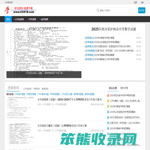 cc518学习网