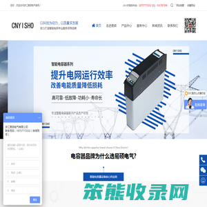 易硕电气