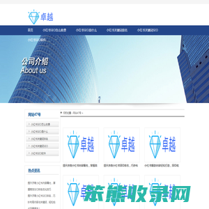 小红书SEO排名优化