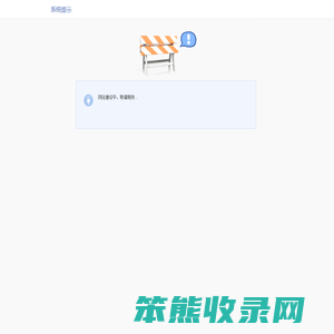 昆明麦普空间科技有限公司