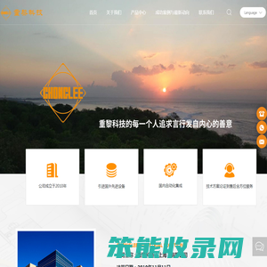 重黎科技(上海)有限公司