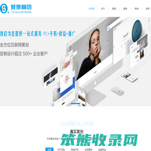 佛山市推搜网络科技有限公司