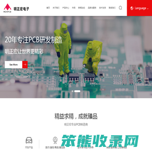 深圳线路板厂