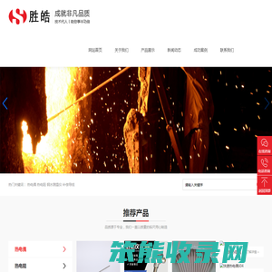 江苏胜皓仪表科技有限公司
