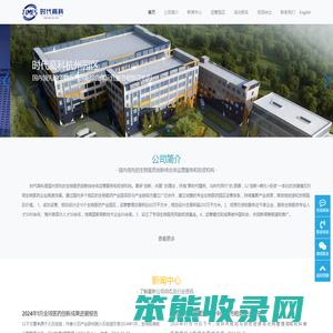 深圳