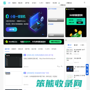 有钱联盟资源站