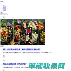 抖音唐
