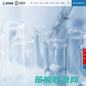 天津君和顺泰科技有限公司