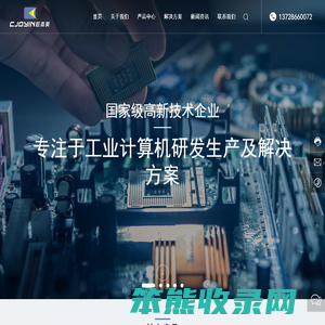 深圳芯杰英电子有限公司
