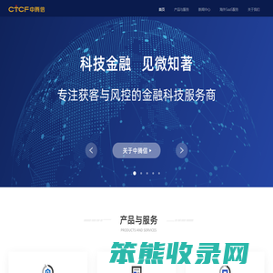 中腾信
