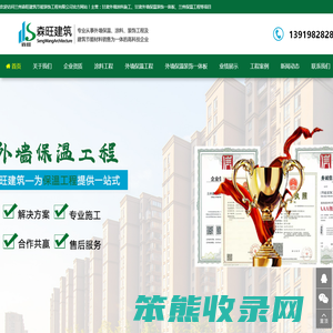 甘肃外墙涂料施工