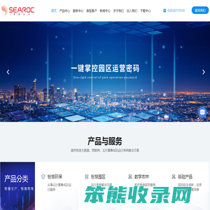 智能水质监测系统