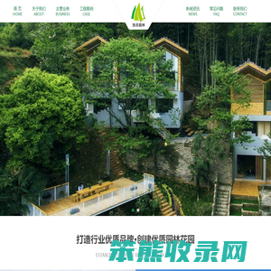 南通景观园林