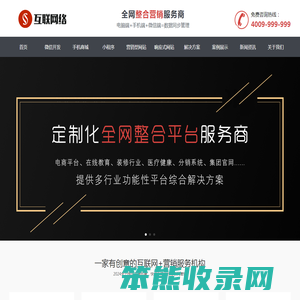 肥力达网站建设