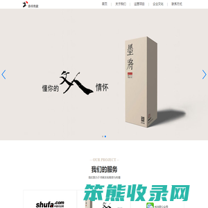 字鉴书法识别
