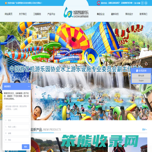 水上乐园设备厂家