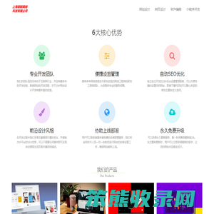 翊鲸网页设计