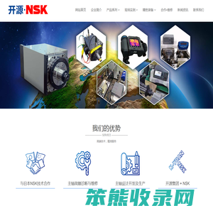 开源恩斯克主轴维修无锡有限公司