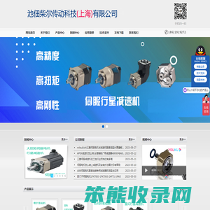 APEX减速机利茗减速机精锐减速机中空减速机