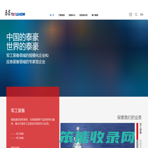 泰豪科技