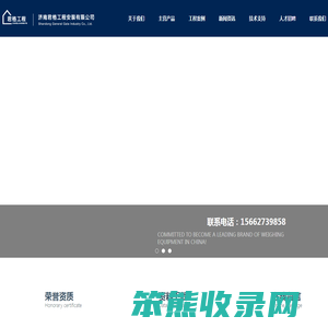 济南防火卷帘门厂家