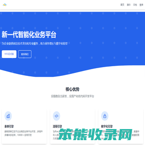 流之云科技