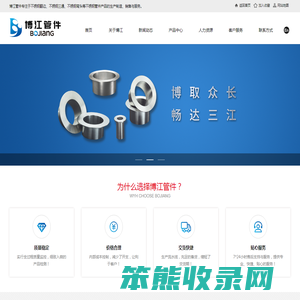 不锈钢翻边