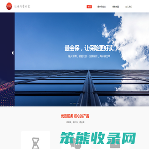 建筑楼宇智能节能产品厂家