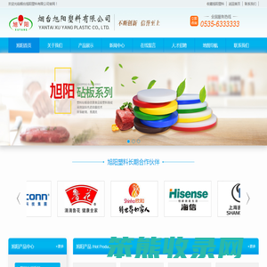pvc管件,塑料周转箱菜砧板