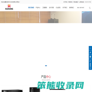 重庆音响设备首页