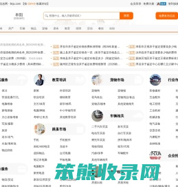 阜阳列举网